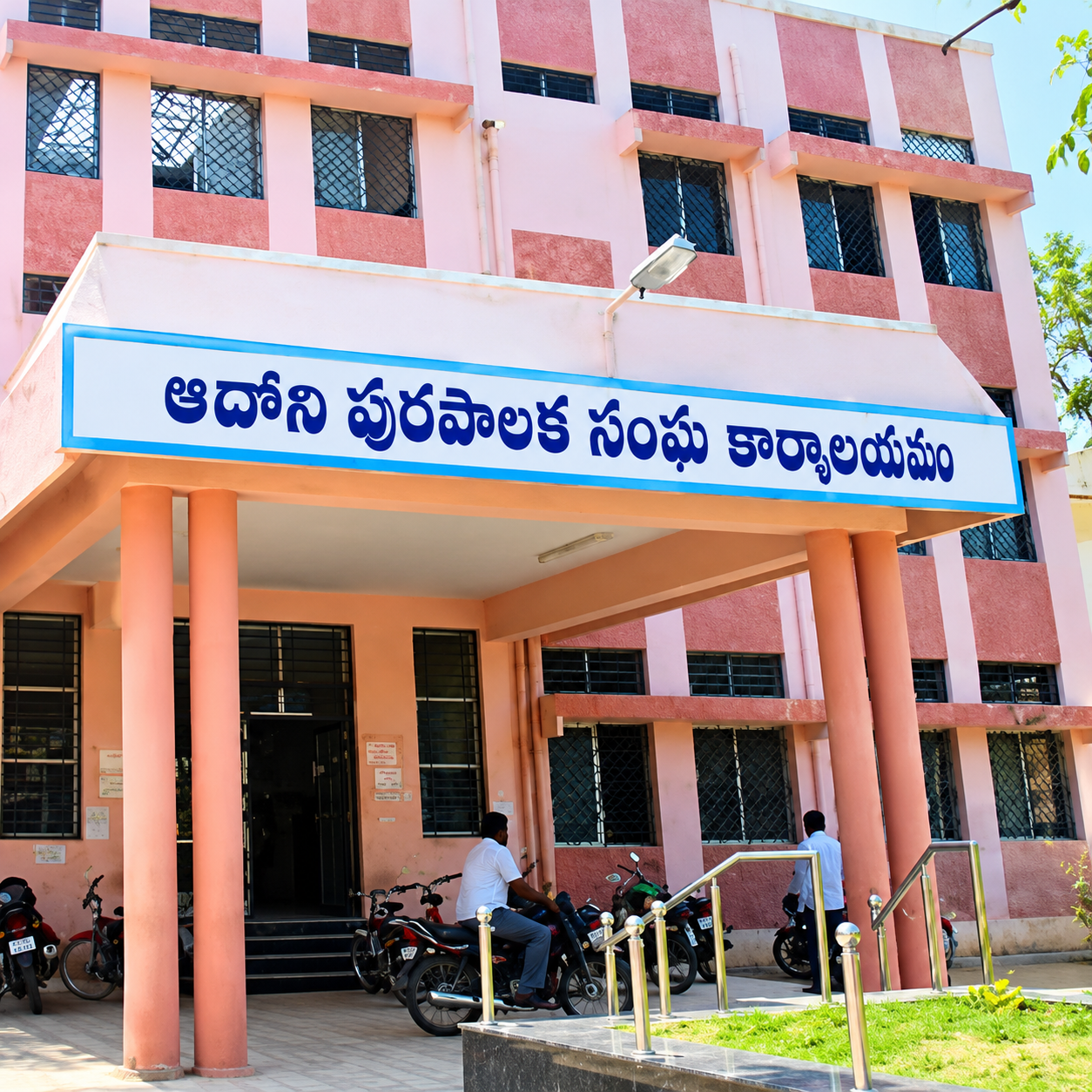 ఆదోని మున్సిపల్ ఎన్నికలు | నాగమణి vs ప్రణీతా రెడ్డి