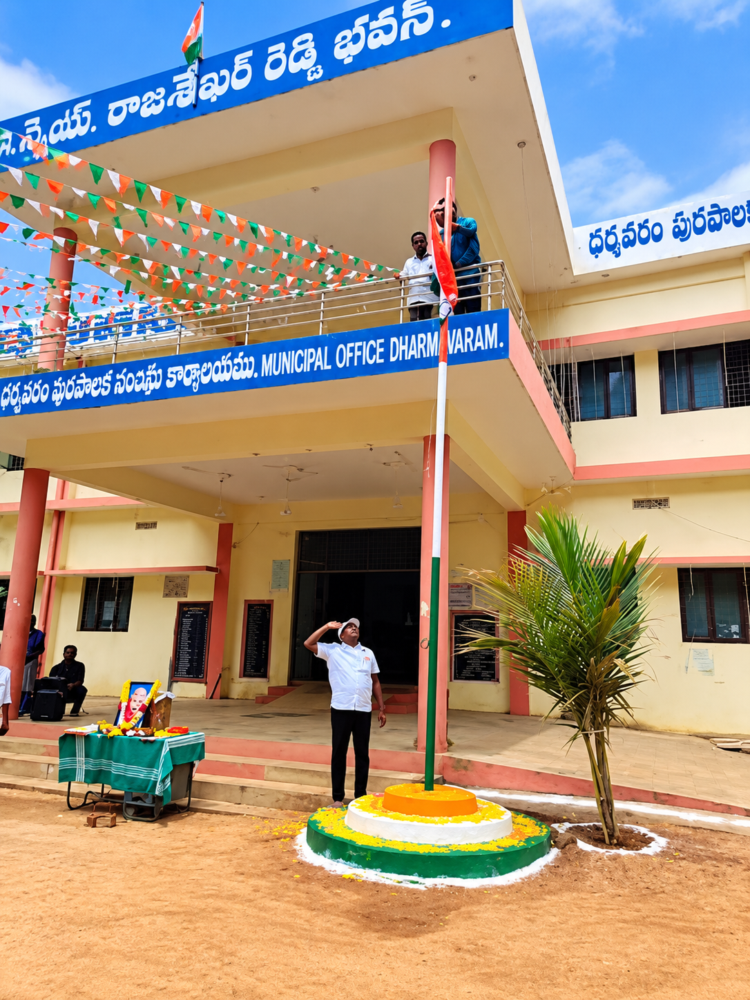 Dharmavaram Election 2026: కూటమి వర్సెస్ వైసీపీ పోరు