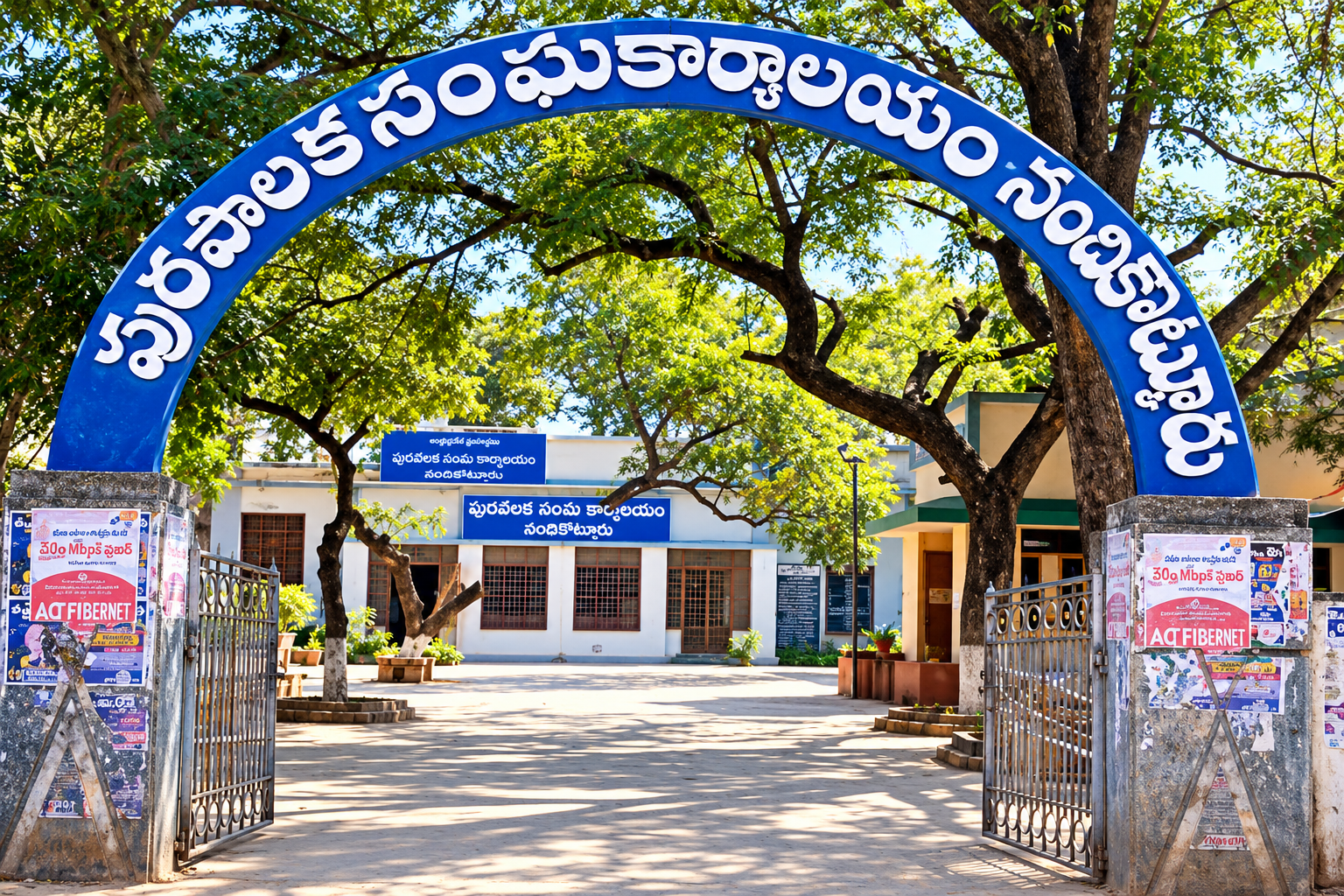 Nandikotkur Election 2026: టీడీపీ, వైసీపీ, స్వతంత్ర అభ్యర్థి పోటీ